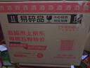 五糧液 普五八代  2022-26年 濃香型白酒 52度 500ml*6 原箱 年份隨機 曬單實(shí)拍圖