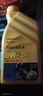 安耐馳ANACH系列 全合成汽機油潤滑油 0W-20 SP級 1L 汽車(chē)用品 曬單實(shí)拍圖