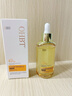 OHBT白松露面部精華油45g以油養膚臉部護膚油去黃抗皺淡紋抗衰精華液 曬單實(shí)拍圖
