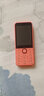 諾基亞（NOKIA）220 4G 移動(dòng)聯(lián)通電信全網(wǎng)通 2.8英寸雙卡雙待 直板按鍵手機 老人老年手機 學(xué)生手機 橘色 曬單實(shí)拍圖