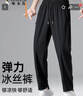 啄木鳥(niǎo)（TUCANO）休閑褲男士夏季冰絲彈力運動(dòng)褲舒適透氣直筒長(cháng)褲大碼男裝 黑色4XL 曬單實(shí)拍圖