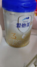 愛(ài)他美（Aptamil）卓傲幼兒配方奶粉3段（12—36月齡）800g*3罐  卓傲自護益生元 曬單實(shí)拍圖