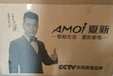 夏新（Amoi）32/40/43/50/55/60/65英寸電視機4K超高清金屬全面屏超薄無(wú)邊框老人小彩電家用網(wǎng)絡(luò )語(yǔ)音投屏U盤(pán) TV4K-40【高清電視版】長(cháng)74cm寬44cm 曬單實(shí)拍圖