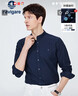 納維凱爾意大利小帆船男全棉抑菌長(cháng)袖襯衫立領(lǐng)襯衣1333003503 XL/41  曬單實(shí)拍圖