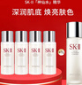 SK-IIsk2神仙水保濕精華30ml*4中樣套裝維穩緊致skii護膚品（非賣(mài)品） 曬單實(shí)拍圖