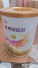 圣元（Synutra）優(yōu)博剖蓓舒較大嬰兒配方牛奶粉6-12月2段150克歐洲奶源剖宮產(chǎn)奶粉 曬單實(shí)拍圖
