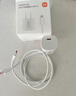 小米45W GaN 小布丁充電器套裝 (USB-C）適配蘋(píng)果/華為/三星/小米手機 支持PD協(xié)議氮化鎵 適配15 Ultra 曬單實(shí)拍圖