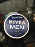 妮維雅（NIVEA）男士潤膚霜150ml*2 補水保濕面霜護膚品清爽不油膩 曬單實(shí)拍圖