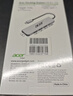 宏碁（acer）USB3.0分線(xiàn)器擴展塢 高速4口集線(xiàn)器HUB拓展塢 適用筆記本電腦轉換器轉接頭延長(cháng)線(xiàn) Type-C供電 曬單實(shí)拍圖