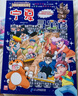 新華書(shū)店正版直發(fā) 大中華尋寶記系列全套書(shū)32冊31冊寧夏尋寶記6-12歲童書(shū) 恐龍世界海南吉林尋寶記大中國福建內蒙古青?？茖W(xué)漫畫(huà)書(shū)中國書(shū)籍小學(xué)生少兒課外自然科學(xué)科普百科書(shū) 寧夏尋寶記 曬單實(shí)拍圖