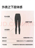 SIINSIIN【楊冪同款】6.0Pro鯊魚(yú)褲秋冬女外穿收腹打底褲顯瘦瑜伽褲加絨 曬單實(shí)拍圖