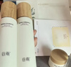 谷雨雪肌白千水乳套裝美白減黃提亮保濕控油祛痘淡印生日禮物女 曬單實(shí)拍圖