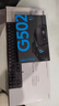 羅技（Logitech）G502 HERO有線(xiàn)鍵鼠 游戲鼠標 配重競技FPS K848機械鍵盤(pán) 1KHZ發(fā)光AI熱插拔 電競驅動(dòng)鍵鼠套裝 K848+G502黑色電競套裝 曬單實(shí)拍圖