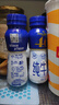 1號會(huì )員店（One's Member）4.0g蛋白高鈣全脂純牛奶 200ml*24瓶 瓶裝便攜 量販整箱  曬單實(shí)拍圖