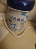 完達山新國標 元乳臻益 嬰兒配方奶粉1段800克（0-6個(gè)月嬰兒適用） 曬單實(shí)拍圖
