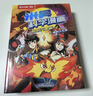 米吳科學(xué)漫畫(huà)大冒險·奇妙萬(wàn)象篇第二輯5-8冊  小學(xué)生超愛(ài)看的科學(xué)漫畫(huà)書(shū)全套6-12歲兒童科普童書(shū)課外閱讀 科研專(zhuān)家推薦    省錢(qián)卡 曬單實(shí)拍圖