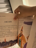 中華上下五千年彩圖注音版全套10冊正版圖書(shū) 小學(xué)生一二三年級課外閱讀必讀書(shū)籍帶拼音青少年科普繪本 6-10-12歲寫(xiě)給孩子的史記中國通史故事書(shū)經(jīng)典國學(xué)書(shū)目自主閱讀老師推薦寒暑假課外書(shū)讀物 曬單實(shí)拍圖