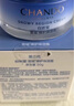 自然堂（CHANDO）雪域精粹水乳套裝面霜護膚品套裝補水保濕修護控油美白淡斑禮盒 雪域修護保濕霜50g 曬單實(shí)拍圖