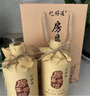 憶好道 正宗房縣黃酒鮮洑汁 傳統糯米酒養生酒 高度米酒送禮 480ml*6瓶（整箱送禮推薦） 曬單實(shí)拍圖