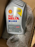 殼牌（Shell）全合成機油喜力HX8 5W-30 API SP A3/B4級 1L灰殼保養香港進(jìn)口 曬單實(shí)拍圖