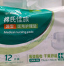 海氏海諾 成人紙尿褲 （XL12片） 尿不濕吸收寶紙老人成人尿褲醫用老年人專(zhuān)用 曬單實(shí)拍圖