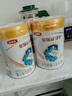 伊利金領(lǐng)冠珍護1段900g新國標奶粉嬰兒牛奶粉0-6個(gè)月寶寶適喝 【新客咨詢(xún)送2小罐】珍護1段900克 曬單實(shí)拍圖