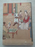 漢朝大歷史（2019） 曬單實(shí)拍圖
