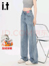 izzue it復古水洗加絨加厚牛仔褲女冬季百搭簡(jiǎn)約時(shí)尚舒適顯瘦闊腿長(cháng)褲 曬單實(shí)拍圖
