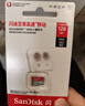 閃迪（SanDisk）TF卡 監控內存卡行車(chē)記錄儀存儲卡手機內存MicroSD卡 至尊高速 256G【送讀卡器】 150MB/S 曬單實(shí)拍圖