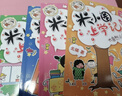 米小圈上學(xué)記二年級 童書(shū) 兒童文學(xué) 小學(xué)生課外閱讀書(shū)籍（套裝共4冊）注音版 課外閱讀 閱讀 課外書(shū) 一升二銜接 小升初銜接 曬單實(shí)拍圖
