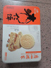 廣州酒家雞仔餅老婆餅杏仁餅禮盒餅干休閑零食下午茶廣州特產(chǎn)廣府手信送禮 【大顆杏仁】杏仁餅480g 曬單實(shí)拍圖