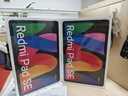 小米(MI) 紅米平板Redmi Pad Pro【國家補貼】12.1英寸2.5K高清護眼屏120Hz高刷學(xué)生平板 6+128G深灰色 曬單實(shí)拍圖