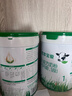 君樂(lè )寶（JUNLEBAO）奶粉優(yōu)萃寶愛(ài)嬰幼兒配方寶寶牛奶粉800g【楊冪推薦】 1段6罐【咨詢(xún)更多優(yōu)惠】 曬單實(shí)拍圖