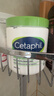 絲塔芙（Cetaphil）大白罐550g保濕霜溫和面霜敏感肌可用長(cháng)效滋潤保濕秋冬身體乳 曬單實(shí)拍圖