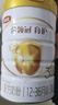 伊利奶粉金領(lǐng)冠育護新國標3段960克 幼兒配方奶粉三段900g加量裝 3段 * 960g 6罐 曬單實(shí)拍圖
