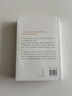 掃地出門(mén):美國城市的貧窮與暴利  馬修?德斯蒙德 理想國紀實(shí)系列 理想國圖書(shū)官方旗艦店 曬單實(shí)拍圖