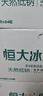 恒大冰泉 長(cháng)白山飲用天然低鈉弱堿性礦泉水 500ml*24瓶*2箱 曬單實(shí)拍圖