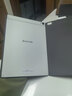 科大訊飛智能辦公本X5/X5 Pro/X5 LAMY電子書(shū)閱讀器 10.65英寸電紙書(shū)墨水屏平板 會(huì )議記錄本錄音記事本MT33 【爆款旗艦】X5 Pro版-水墨藍【6+128G】 加贈保護套+筆芯+書(shū) 曬單實(shí)拍圖