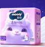 MOONY蘇菲尤妮佳Q薄萌羽慕怡小羊駝紙尿褲尿不濕XL碼33片(12-17kg)超薄 曬單實(shí)拍圖