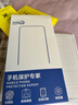 森雅碩適用蘋(píng)果15/14鋼化膜高清 iPhone15/14promax手機膜蘋(píng)果16全屏17plus防窺抗指紋貼膜防摔 超清抗指紋*2片裝 蘋(píng)果15 曬單實(shí)拍圖