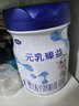 完達山新國標 元乳臻益 嬰兒配方奶粉1段800克6罐（0-6個(gè)月嬰兒適用） 曬單實(shí)拍圖