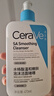 適樂(lè )膚（CeraVe）【油痘肌救星】水楊酸洗面奶473ml（男女士控油祛痘去黑頭禮物） 曬單實(shí)拍圖