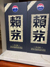 賴(lài)茅 傳承藍 醬香型白酒 53度 500ml 單瓶裝（新老包裝隨機發(fā)貨） 曬單實(shí)拍圖