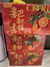 京鮮生 四川春見(jiàn)耙耙柑 凈重10斤 單果220g起 生鮮水果柑橘桔子年貨禮盒 曬單實(shí)拍圖