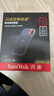 閃迪（SanDisk）1TB Type-c USB3.2 NVMe移動(dòng)固態(tài)硬盤(pán)（PSSD）E61卓越版 1050MB/s三防保護 手機筆記本電腦外接SSD 曬單實(shí)拍圖