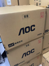 AOC安防監控顯示器7X24小時(shí)全天候運行顯示屏無(wú)廣告無(wú)網(wǎng)絡(luò )開(kāi)機直達工業(yè)級平板電視內置揚聲器?？低?23.8英寸 238M3 曬單實(shí)拍圖
