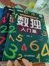 斗半匠 數獨階梯訓練書(shū)兒童入門(mén)四六九宮格數學(xué)思維 小學(xué)生幼兒園啟蒙專(zhuān)注力訓練益智玩具兒童游戲書(shū)（全3冊） 曬單實(shí)拍圖