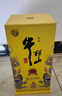 牛欄山 百年特釀15 小黃龍 濃香型 白酒 42度 500ml*2 雙瓶裝 年貨送禮 曬單實(shí)拍圖