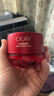 玉蘭油（OLAY）全新超紅瓶面霜滋潤50g緊致抗衰老保濕面霜女士護膚品新年禮物女 曬單實(shí)拍圖