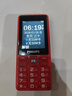 飛利浦（PHILIPS）E536 老年人手機4G全網(wǎng)通新款老年機超長(cháng)待機大字體大聲音中小學(xué)生老人專(zhuān)用備用按鍵功能機 絢麗紅 曬單實(shí)拍圖